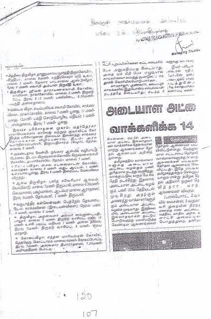 Image 1.1