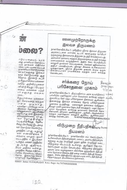 Image 1.2