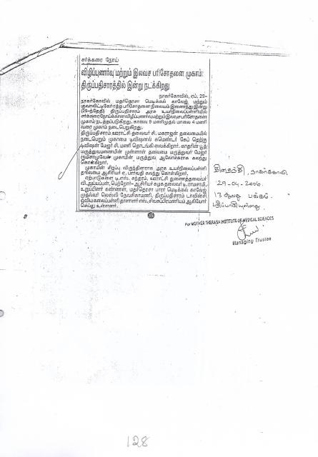 Image 1.5