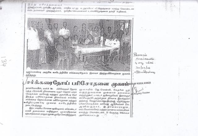 Image 1.8